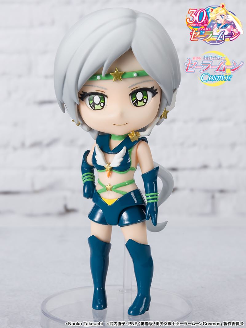 Figuarts mini Sailor -Cosmos edition-
