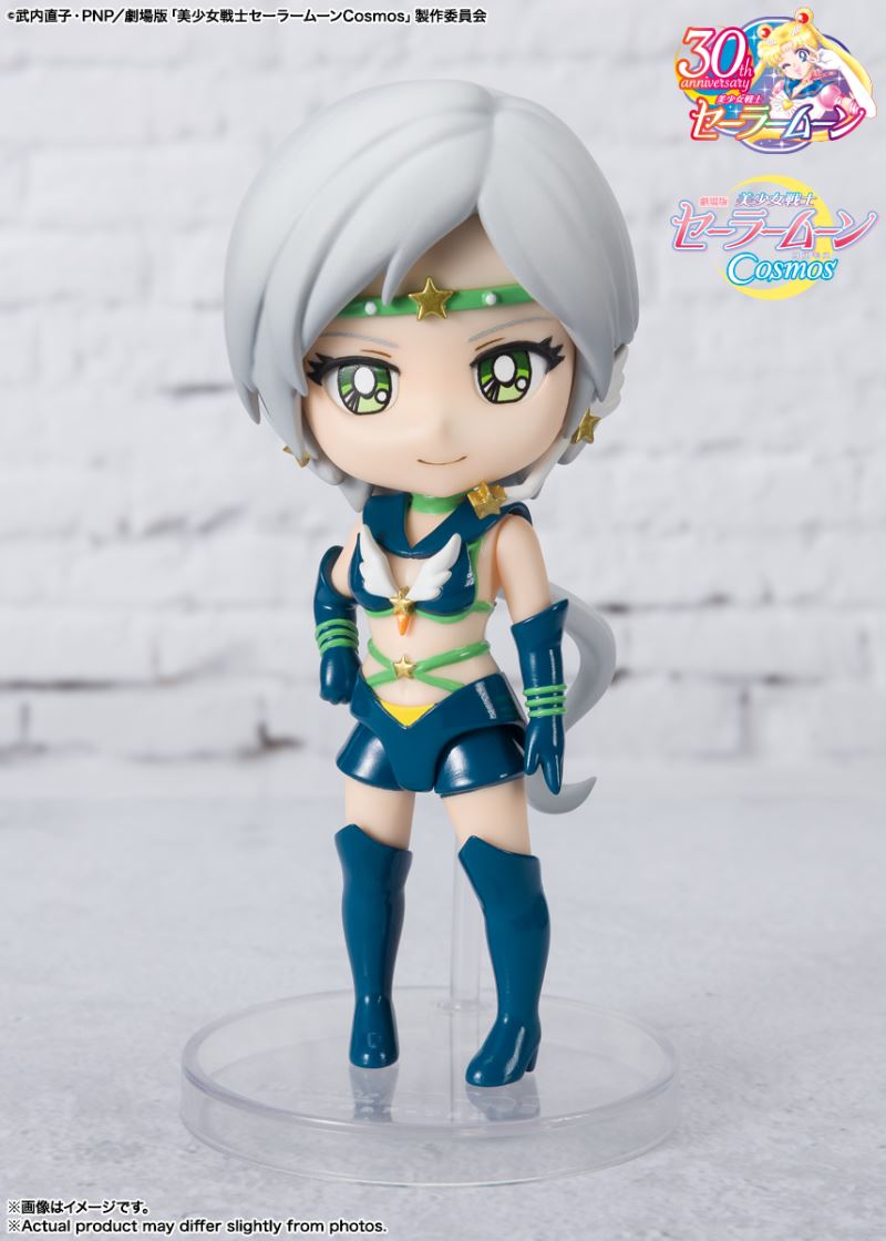 Figuarts mini Sailor -Cosmos edition-