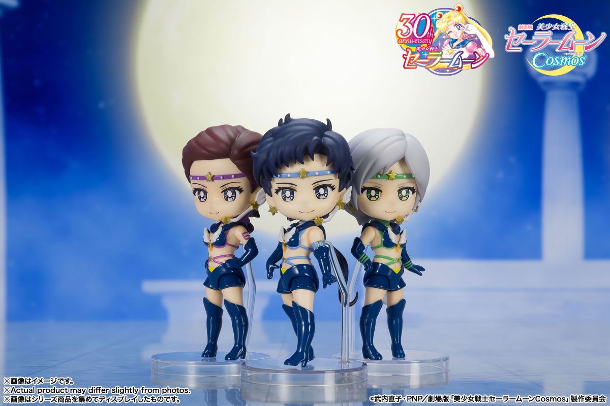 Figuarts mini Sailor -Cosmos edition-