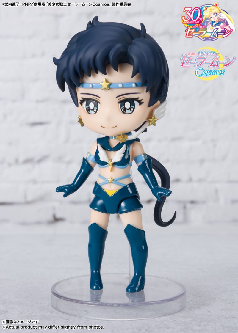 Figuarts mini Sailor -Cosmos edition-