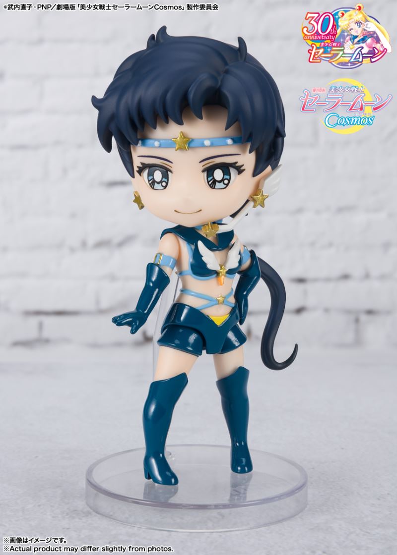 Figuarts mini Sailor -Cosmos edition-