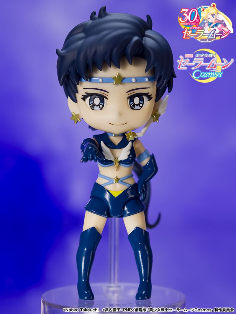 Figuarts mini Sailor -Cosmos edition-