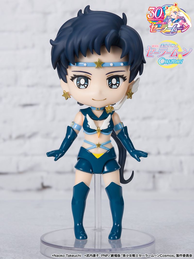 Figuarts mini Sailor -Cosmos edition-