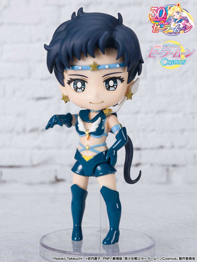 Figuarts mini Sailor -Cosmos edition-