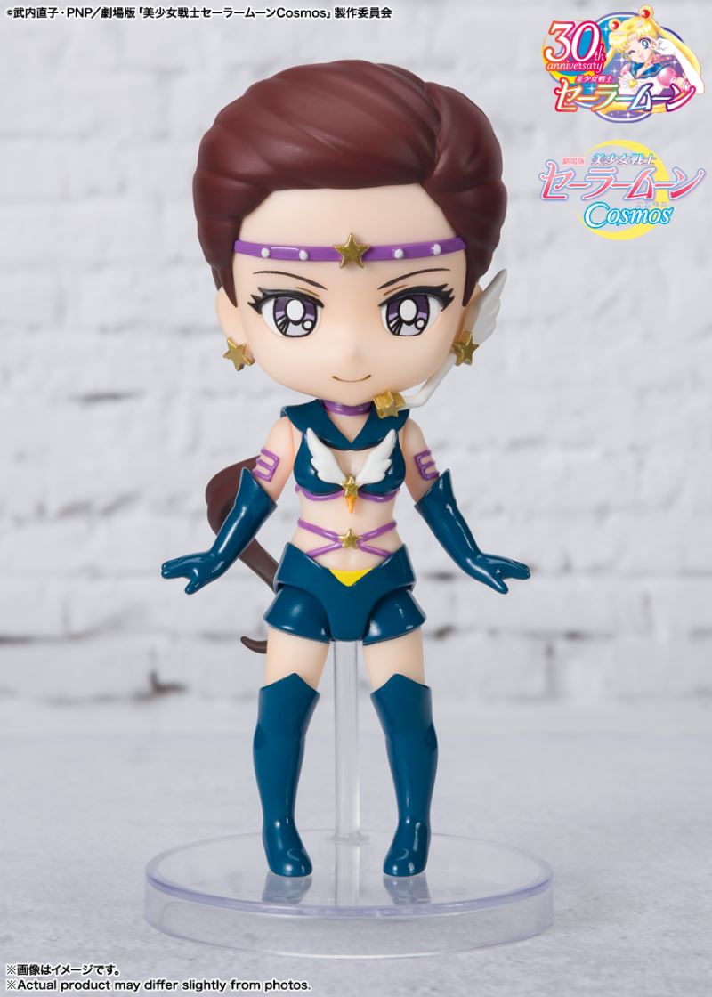 Figuarts mini Sailor -Cosmos edition-