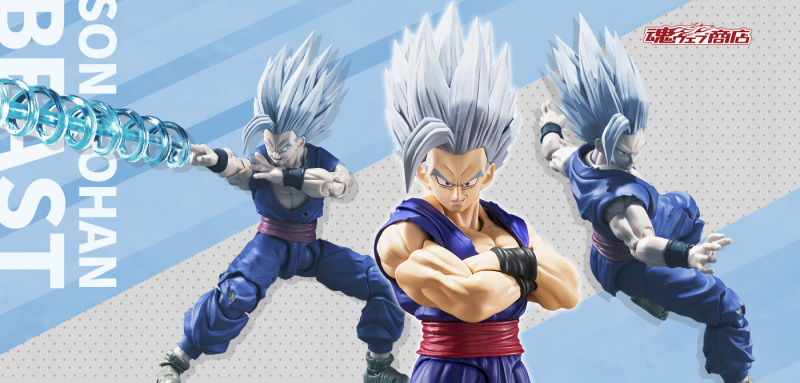 SHFiguarts Son Gohan