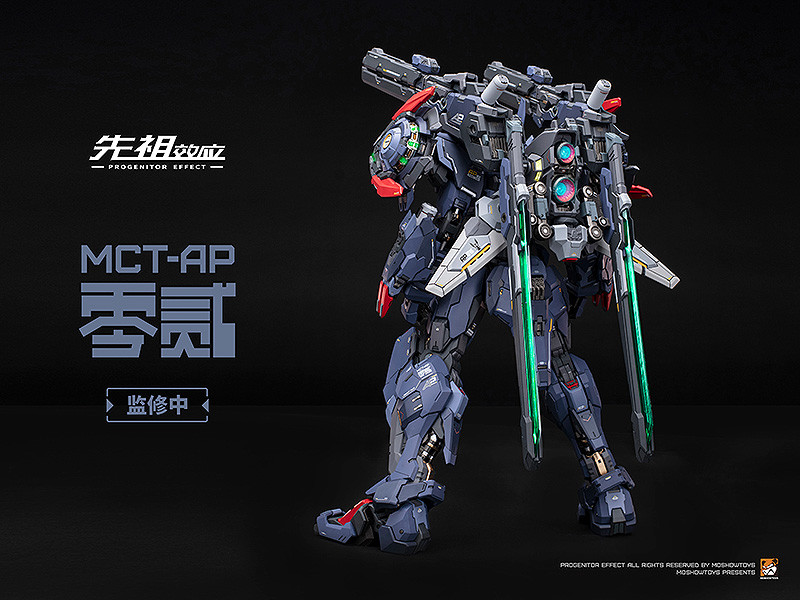 PROGENITOR EFFECT MCT-AP02FA