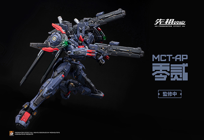 PROGENITOR EFFECT MCT-AP02FA