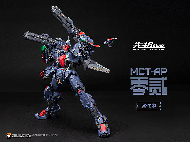 PROGENITOR EFFECT MCT-AP02FA