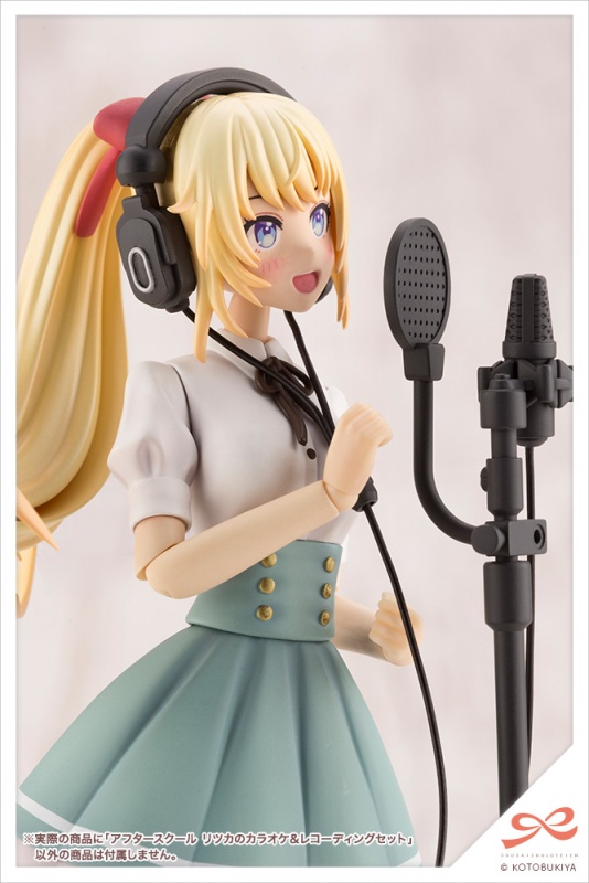 After School Ritsuka's Karaoke & Recording Set