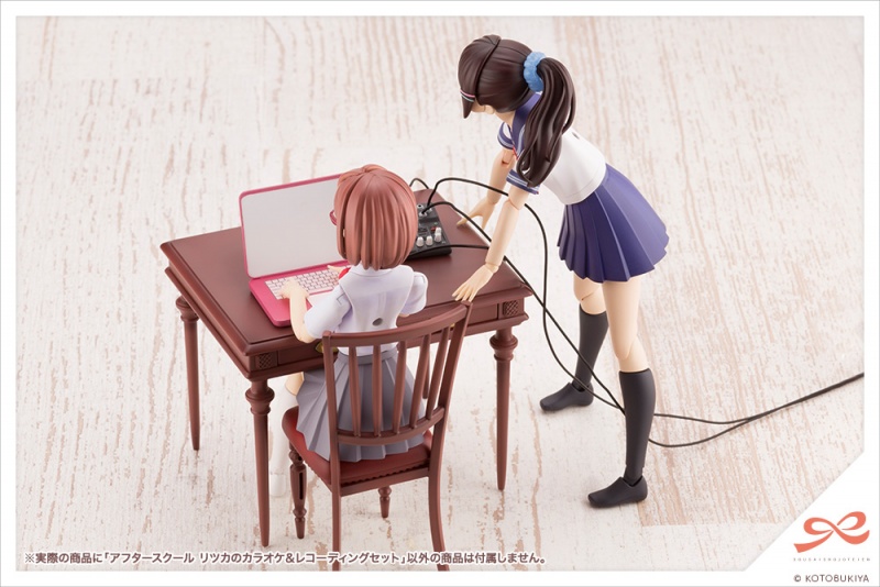 After School Ritsuka's Karaoke & Recording Set