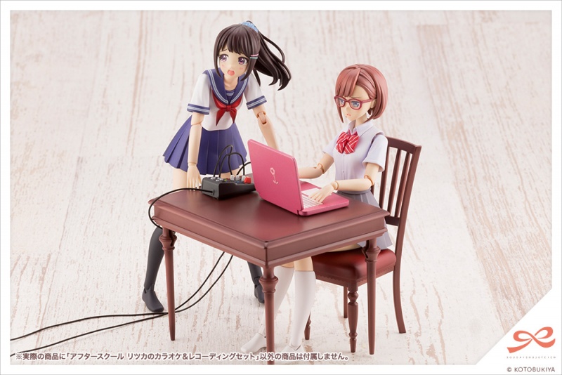 After School Ritsuka's Karaoke & Recording Set
