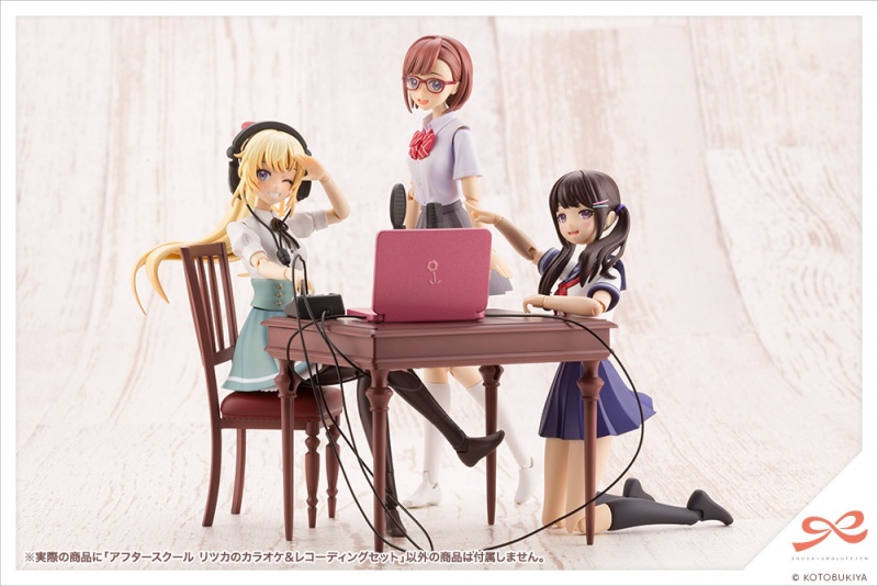 After School Ritsuka's Karaoke & Recording Set
