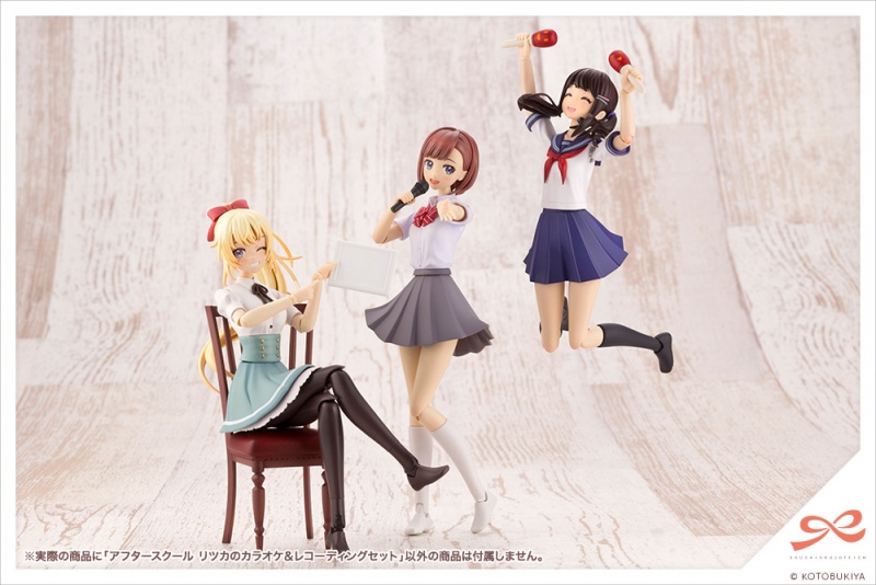 After School Ritsuka's Karaoke & Recording Set