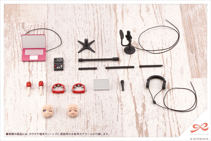 After School Ritsuka's Karaoke & Recording Set