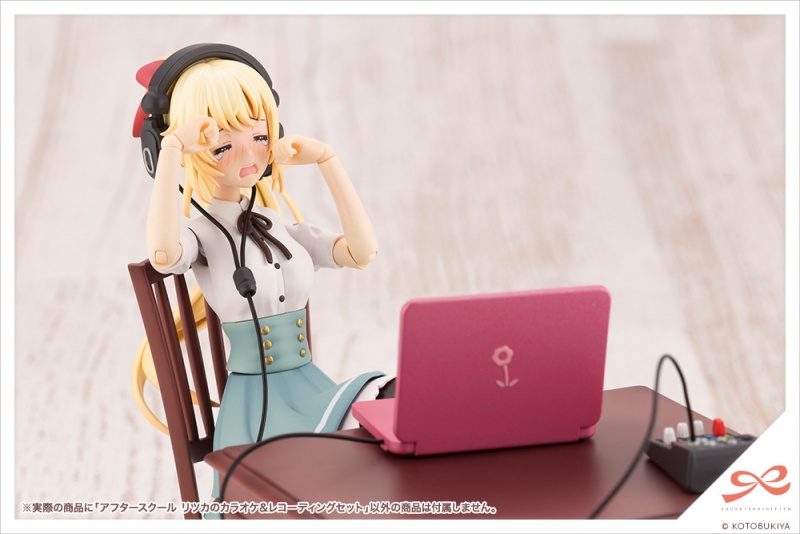After School Ritsuka's Karaoke & Recording Set