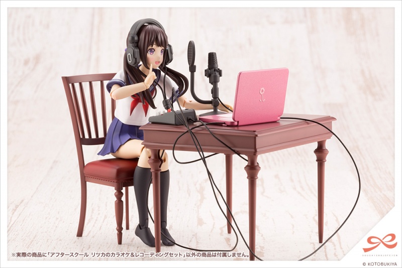 After School Ritsuka's Karaoke & Recording Set
