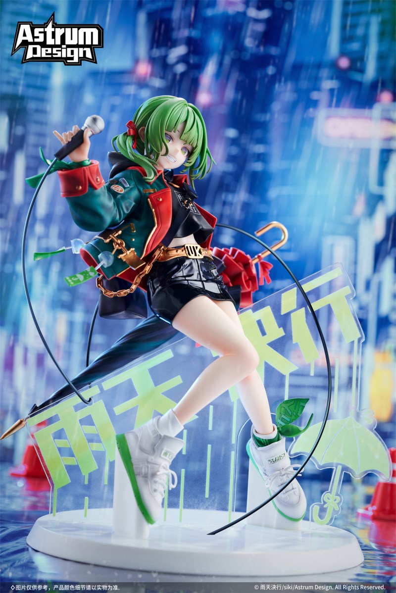 Uten Kekkou illustration by siki 1/7