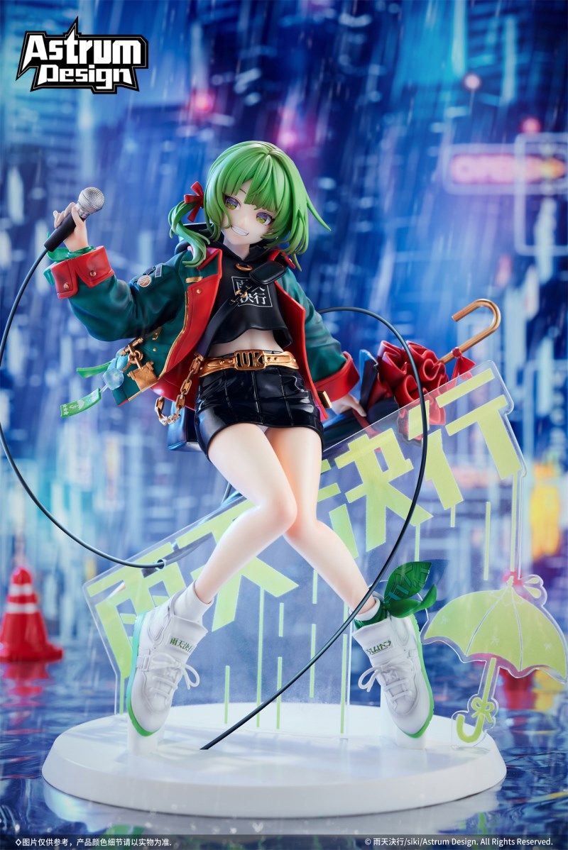 Uten Kekkou illustration by siki 1/7