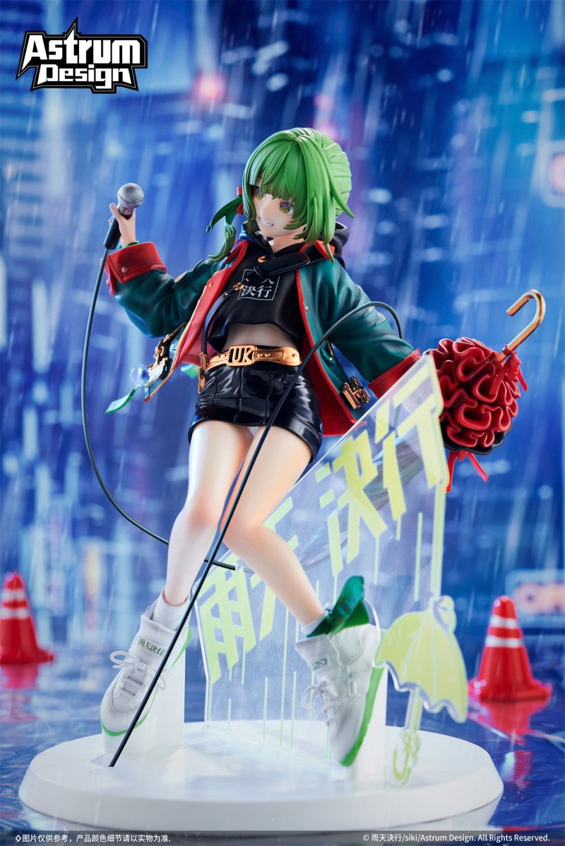 Uten Kekkou illustration by siki 1/7