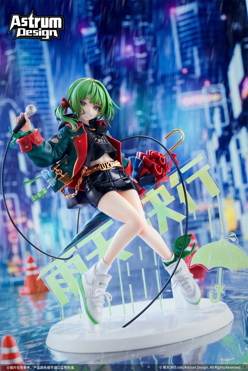 Uten Kekkou illustration by siki 1/7