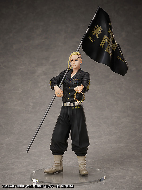 Tokyo Revengers Ken Ryuguji Ring