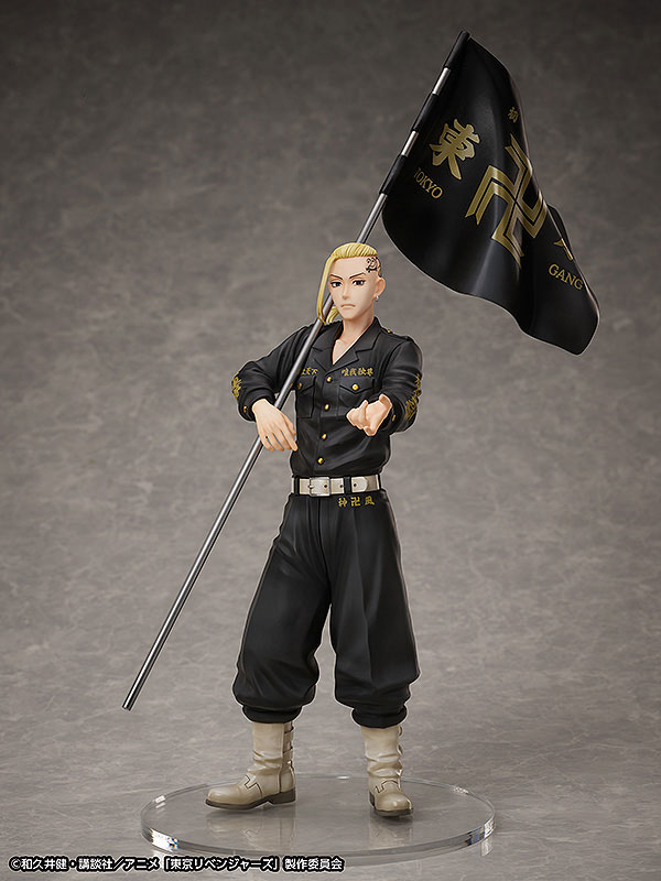 Tokyo Revengers Ken Ryuguji Ring