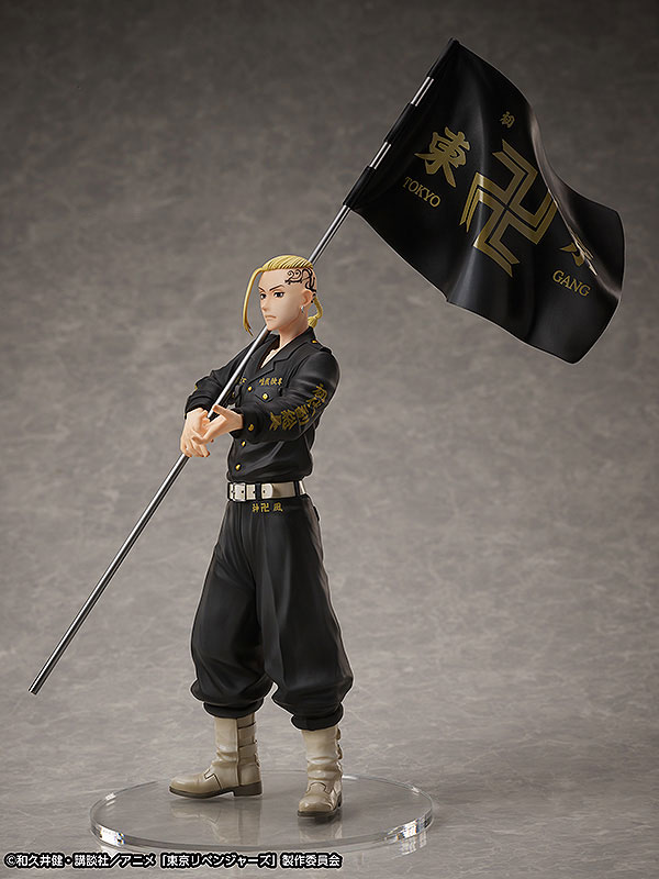 Tokyo Revengers Ken Ryuguji Ring