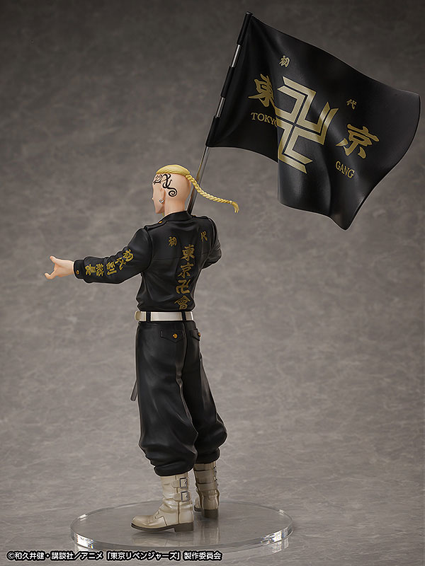 Tokyo Revengers Ken Ryuguji Ring