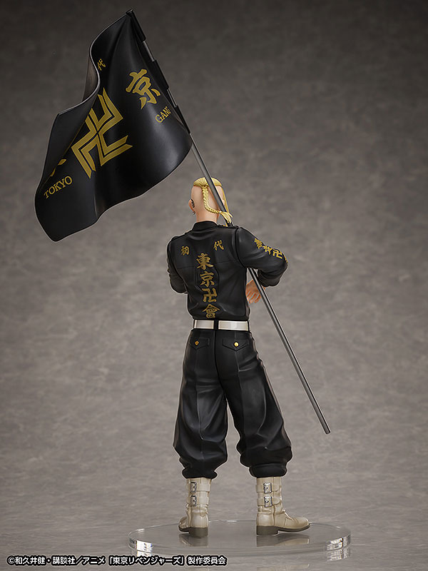 Tokyo Revengers Ken Ryuguji Ring