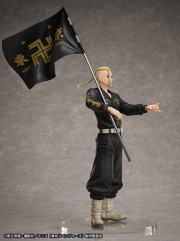 Tokyo Revengers Ken Ryuguji Ring