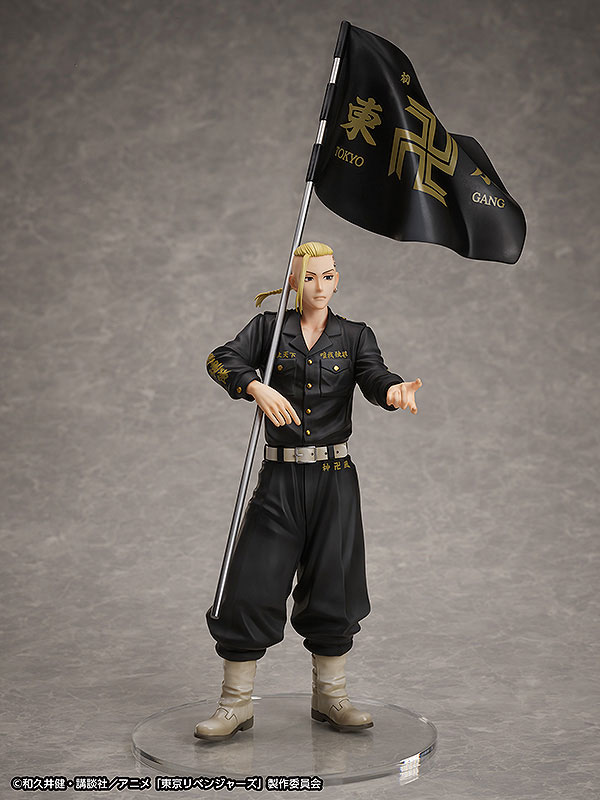 Tokyo Revengers Ken Ryuguji Ring