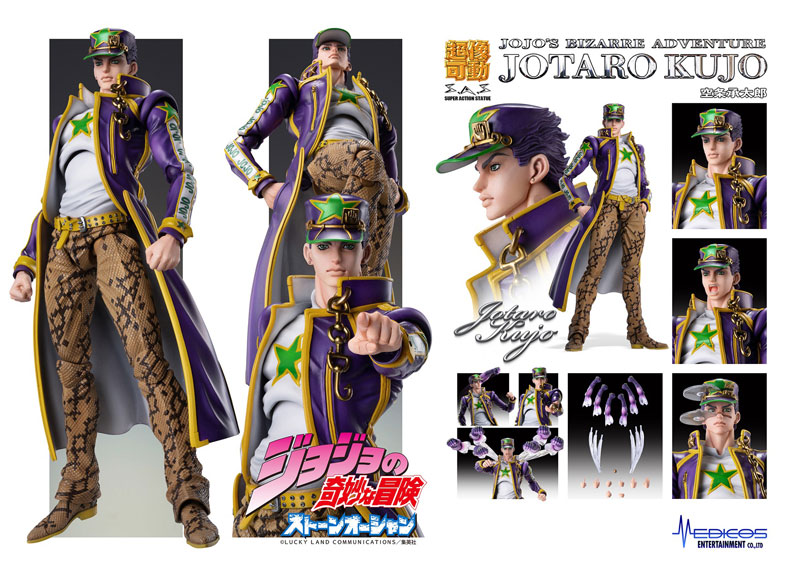 Super Action Statue JoJo's Bizarre Adventure Part 6 Stone Ocean Jotaro Kujo