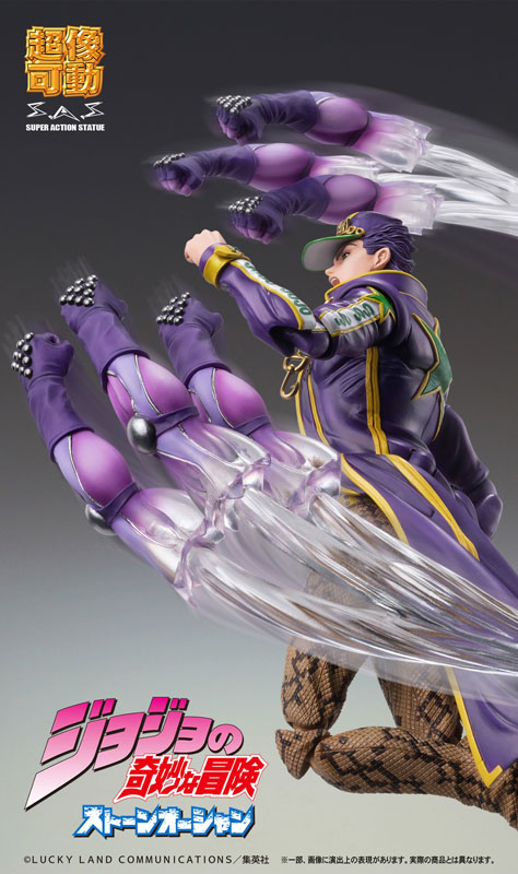 Super Action Statue JoJo's Bizarre Adventure Part 6 Stone Ocean Jotaro Kujo