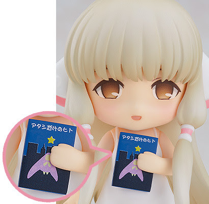 Chobits - Nendoroid Chi