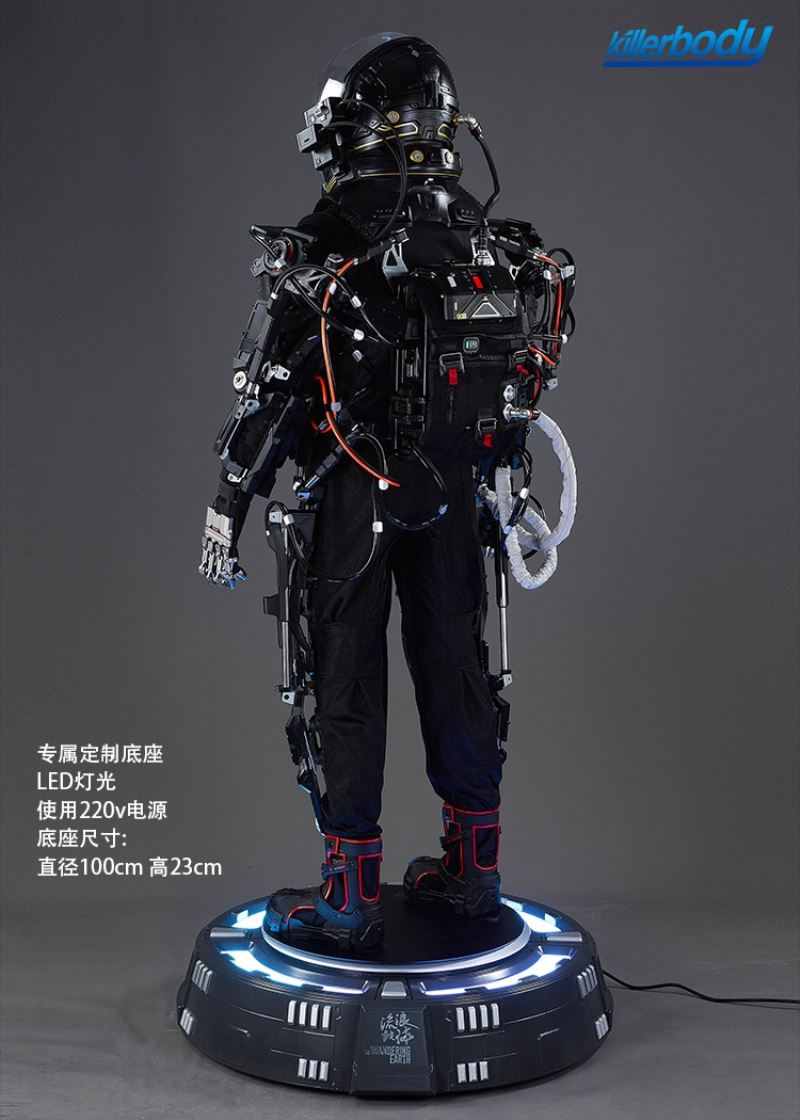The Wandering Earth Wearable High-end Collectible Space Suit