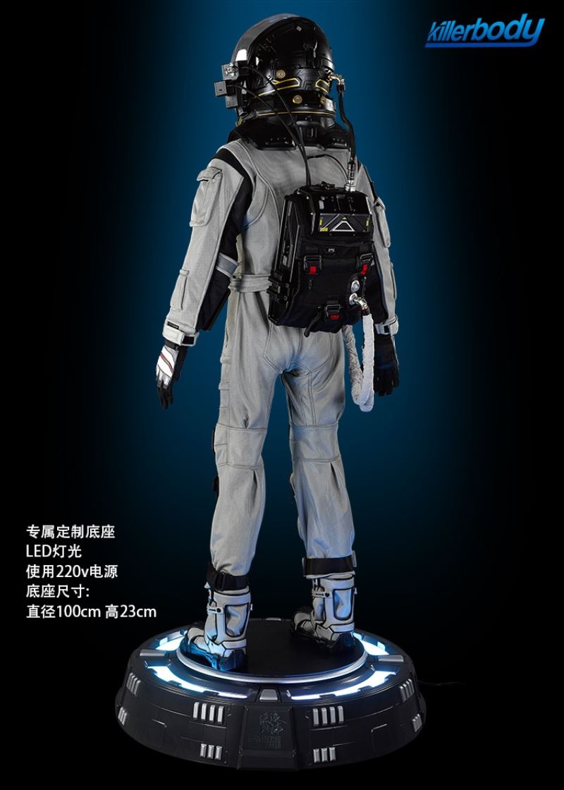 The Wandering Earth Wearable High-end Collectible Space Suit