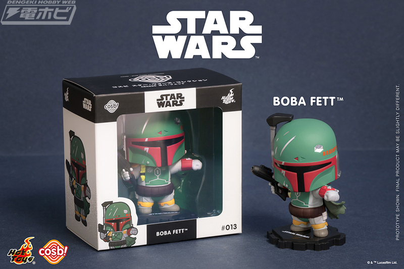 [Cosbi] Star Wars Collection