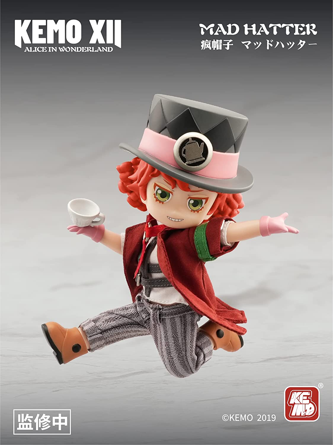 XII DOLL Alice in Wonderland Mad Hatter