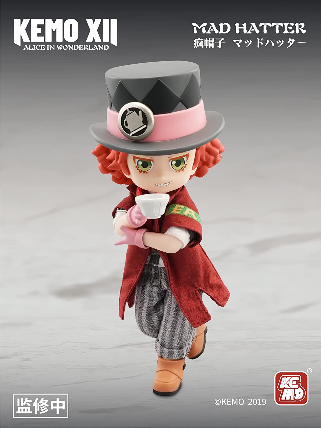 XII DOLL Alice in Wonderland Mad Hatter