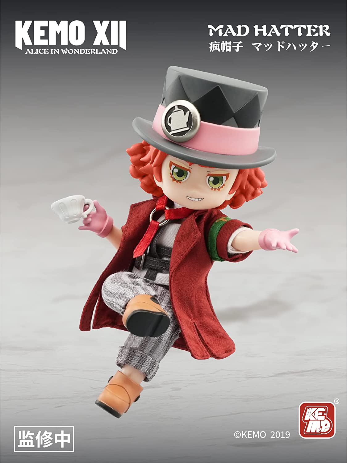 XII DOLL Alice in Wonderland Mad Hatter