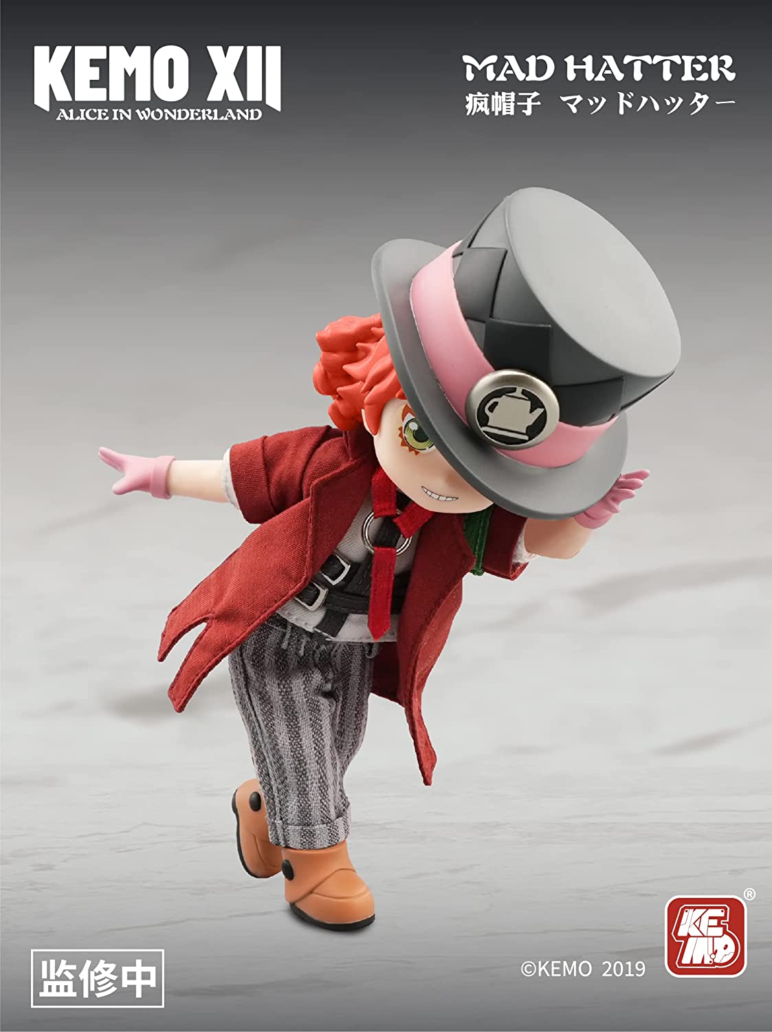 XII DOLL Alice in Wonderland Mad Hatter
