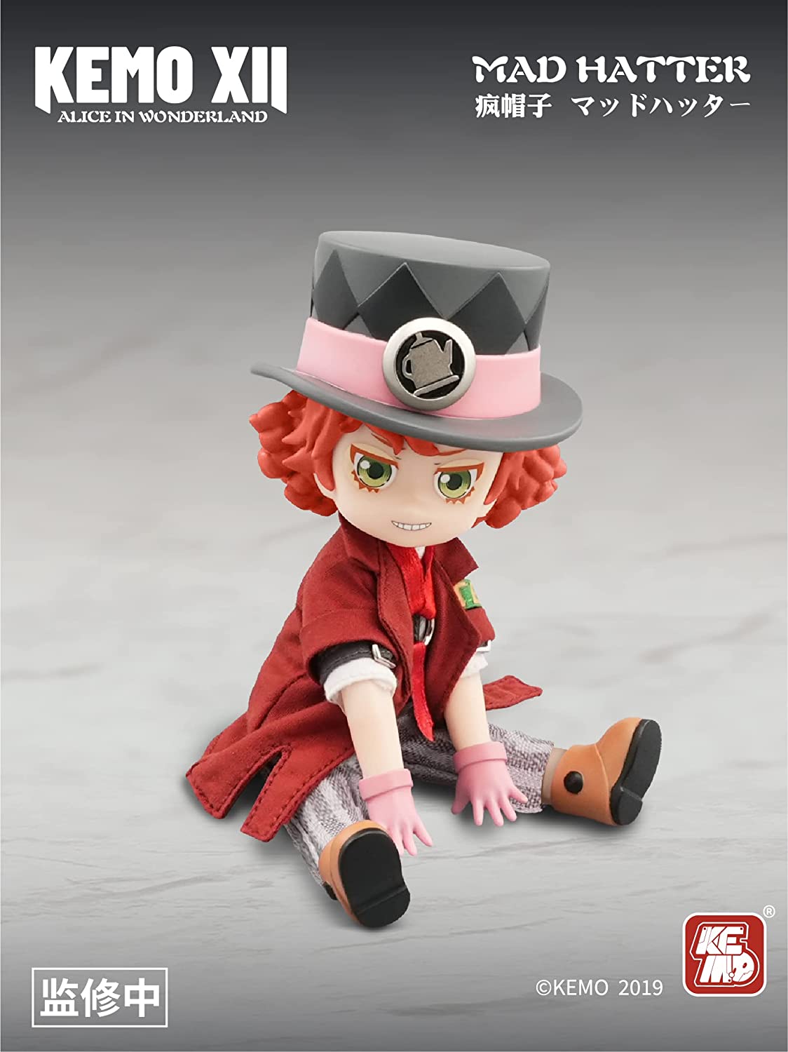 XII DOLL Alice in Wonderland Mad Hatter
