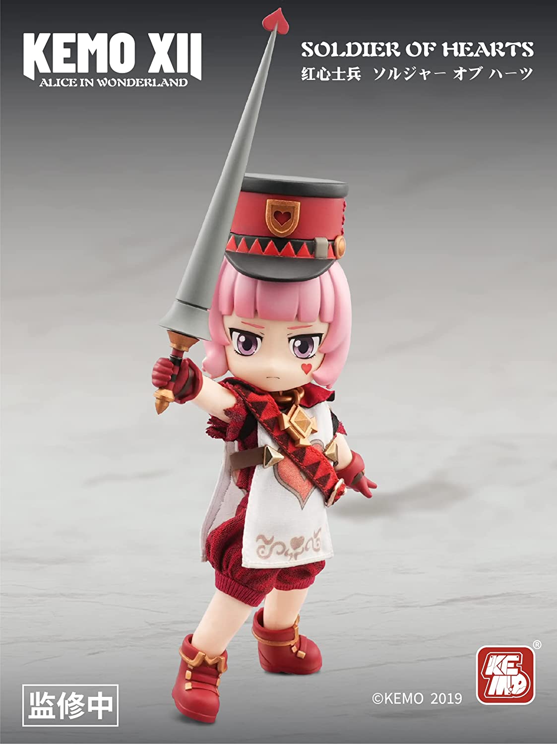 XII DOLL Alice in Wonderland Soldier of Hearts