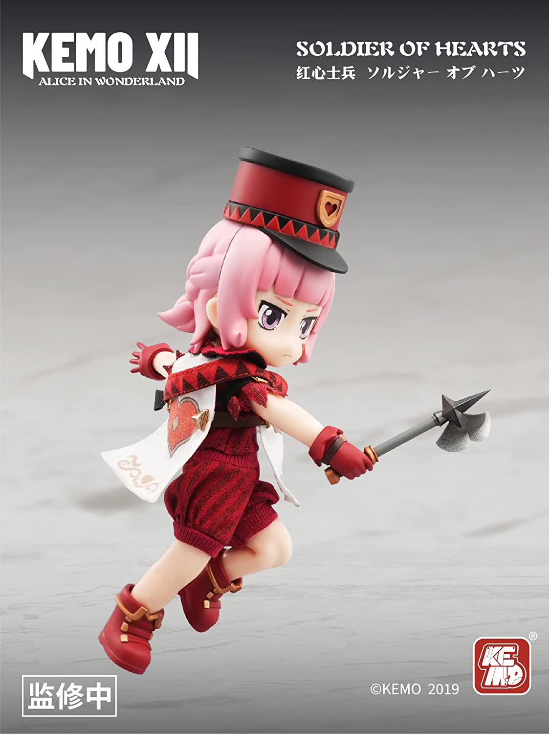 XII DOLL Alice in Wonderland Soldier of Hearts