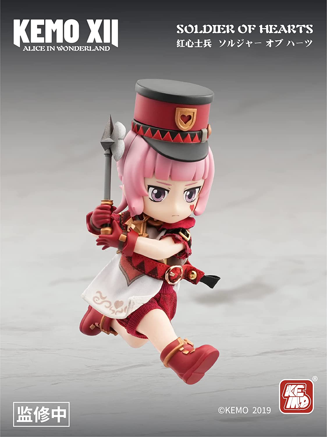 XII DOLL Alice in Wonderland Soldier of Hearts