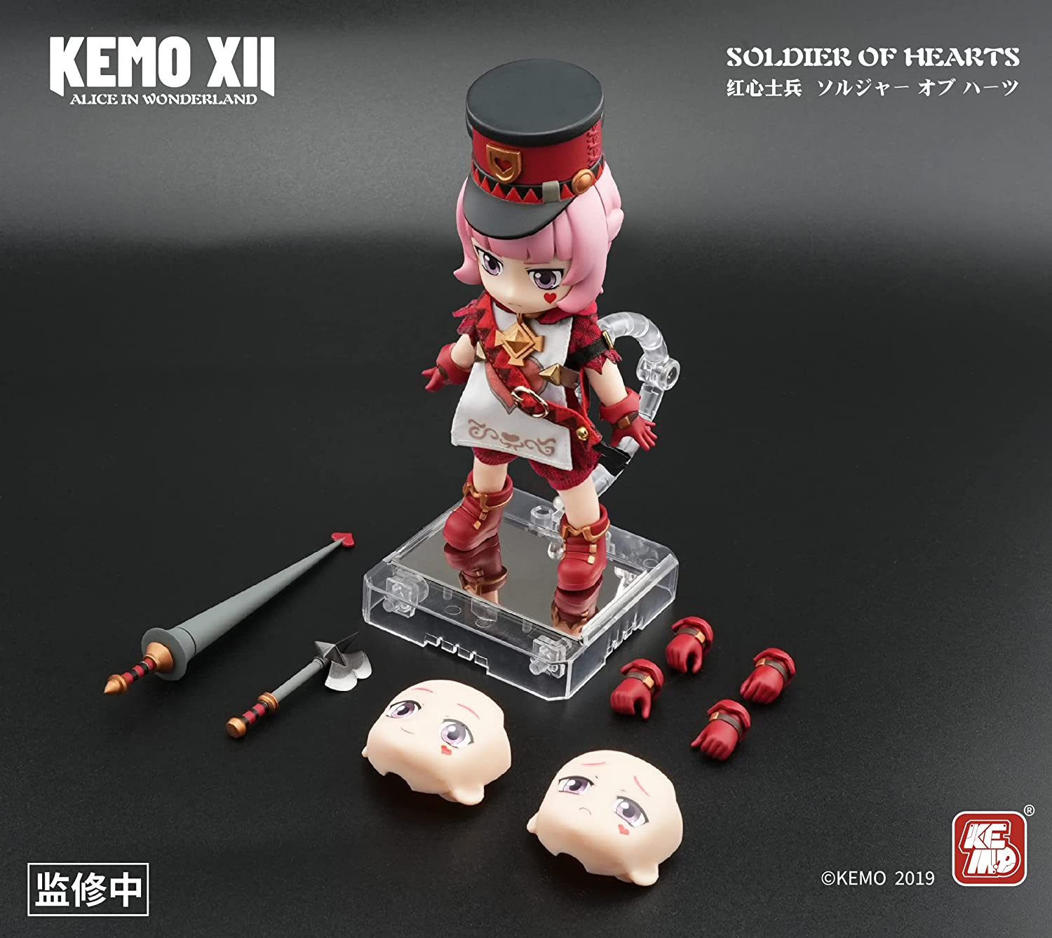 XII DOLL Alice in Wonderland Soldier of Hearts