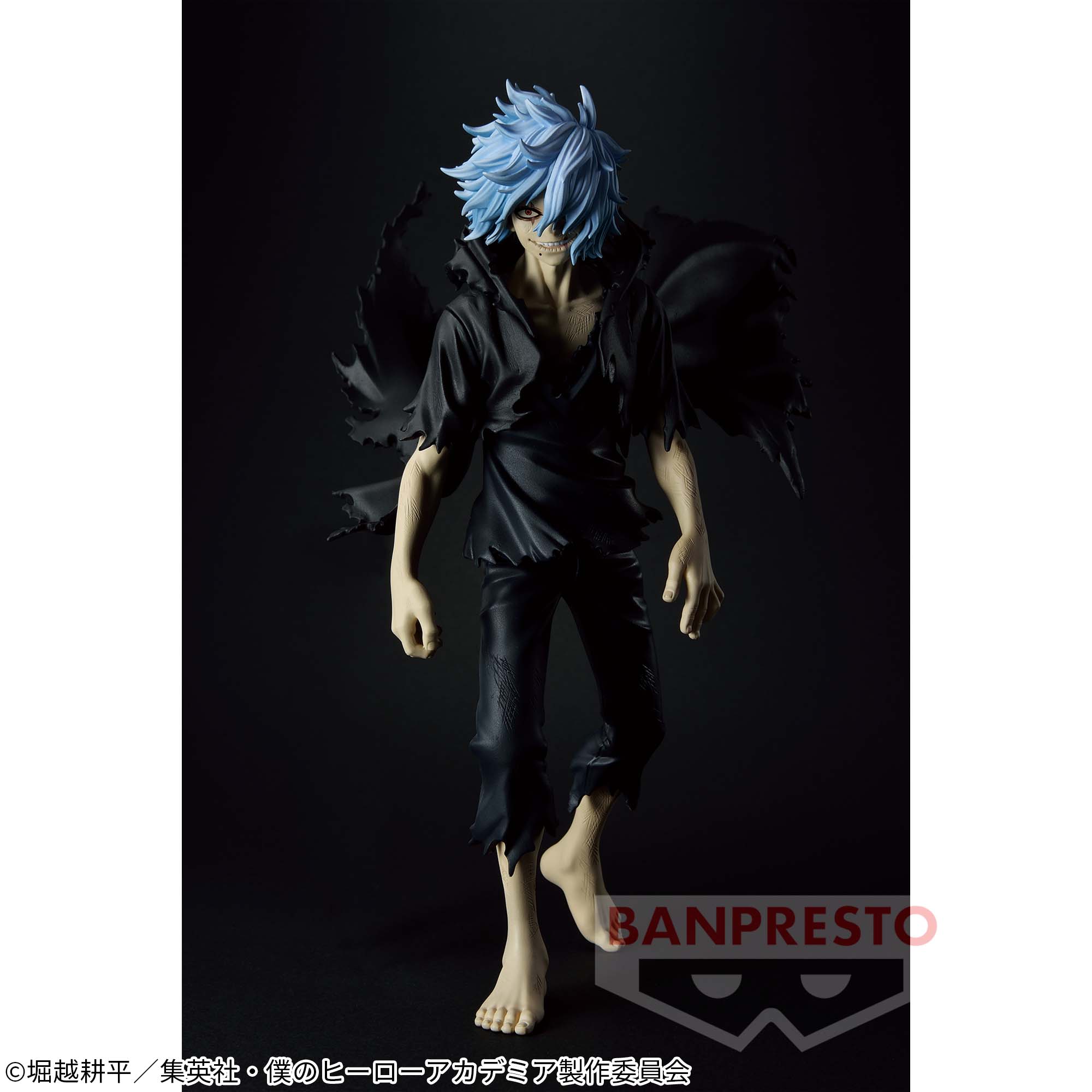 My Hero Academia DXF Figure -Shigara Kiso-