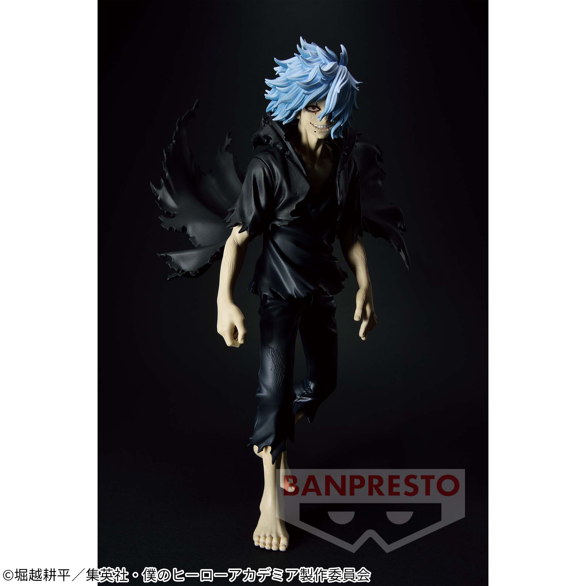 My Hero Academia DXF Figure -Shigara Kiso-