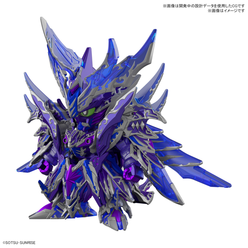 SDW HEROES Alternative Justice  Dragon